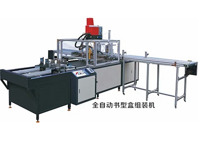 四軸噴涂控制系統(tǒng)在全自動書型盒組裝機的應用